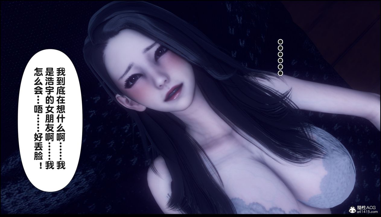 [3D]淫欲全傢第15話