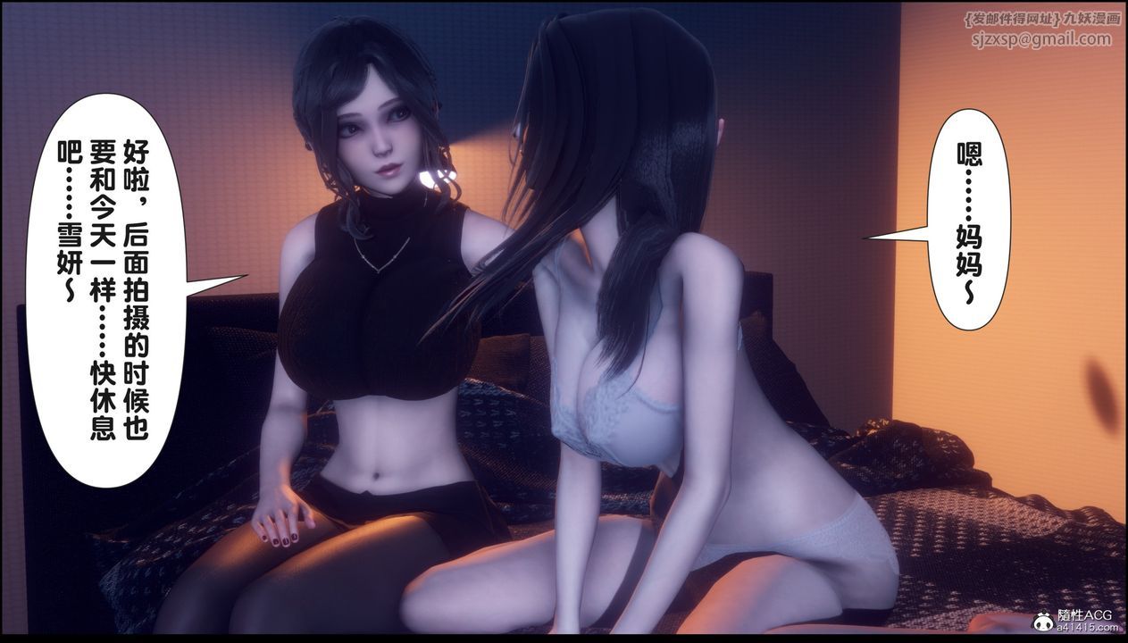 [3D]淫欲全傢第15話