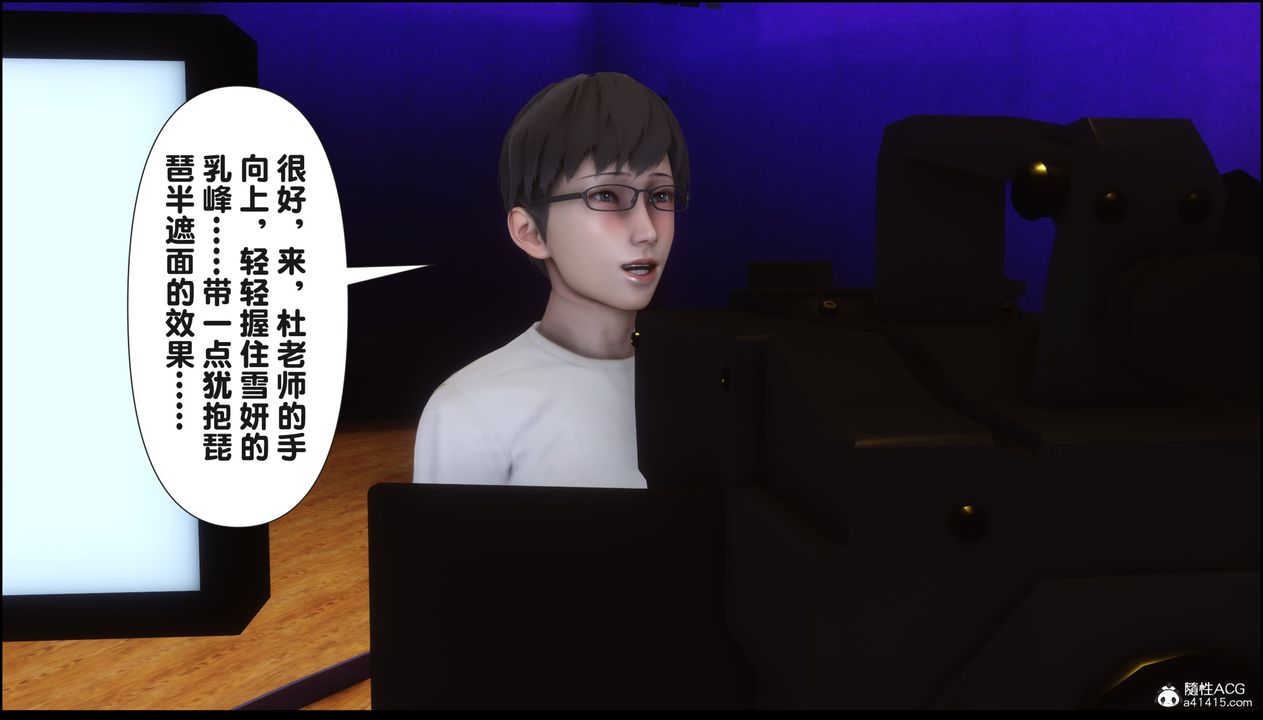 [3D]淫欲全傢第15話