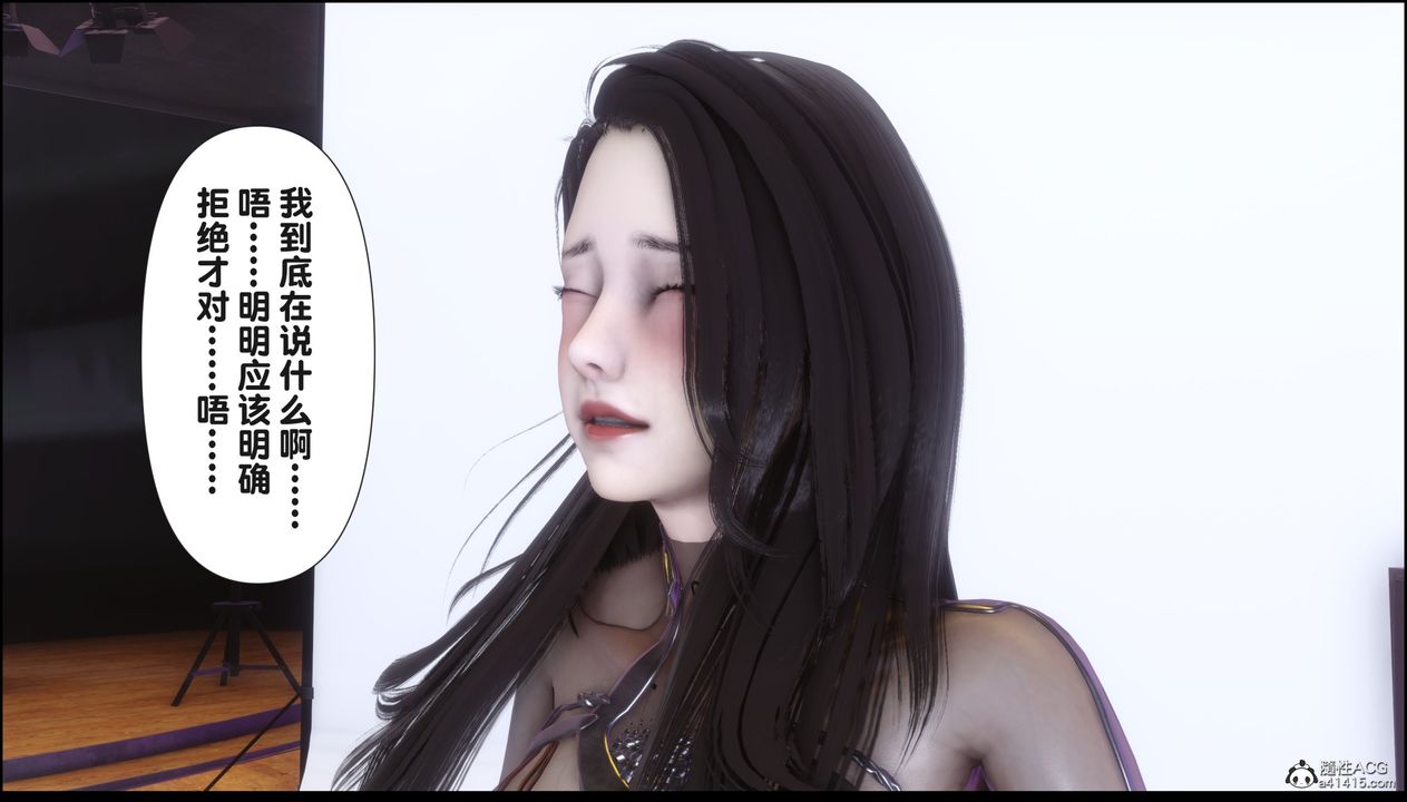 [3D]淫欲全傢第15話