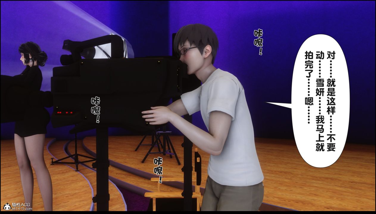 [3D]淫欲全傢第15話