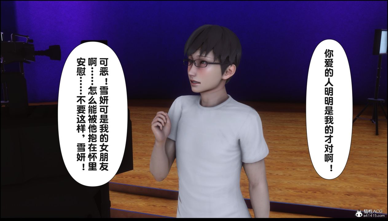 [3D]淫欲全傢第16話