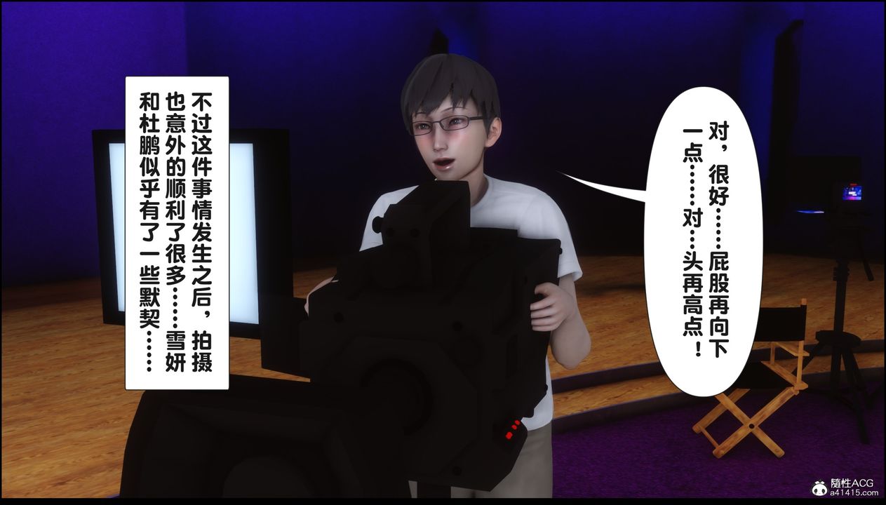 [3D]淫欲全傢第16話