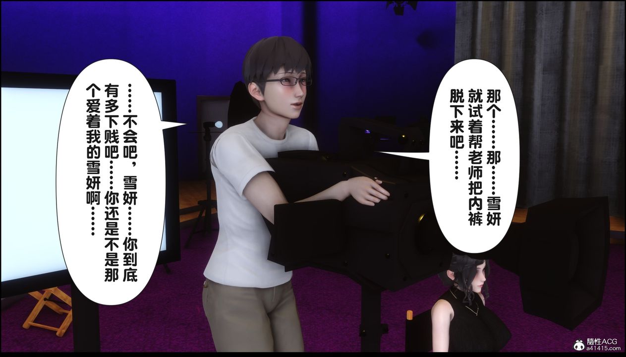 [3D]淫欲全傢第16話