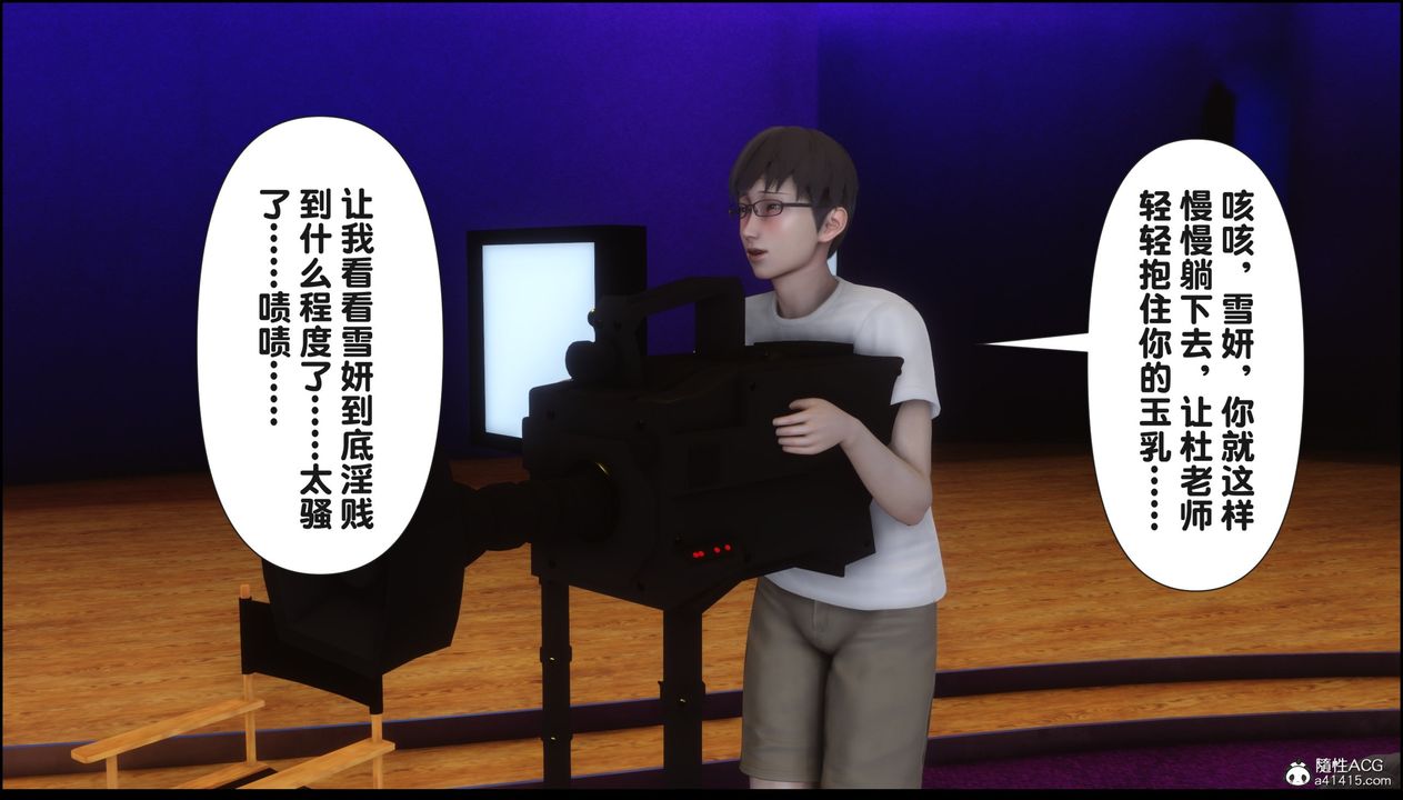 [3D]淫欲全傢第16話