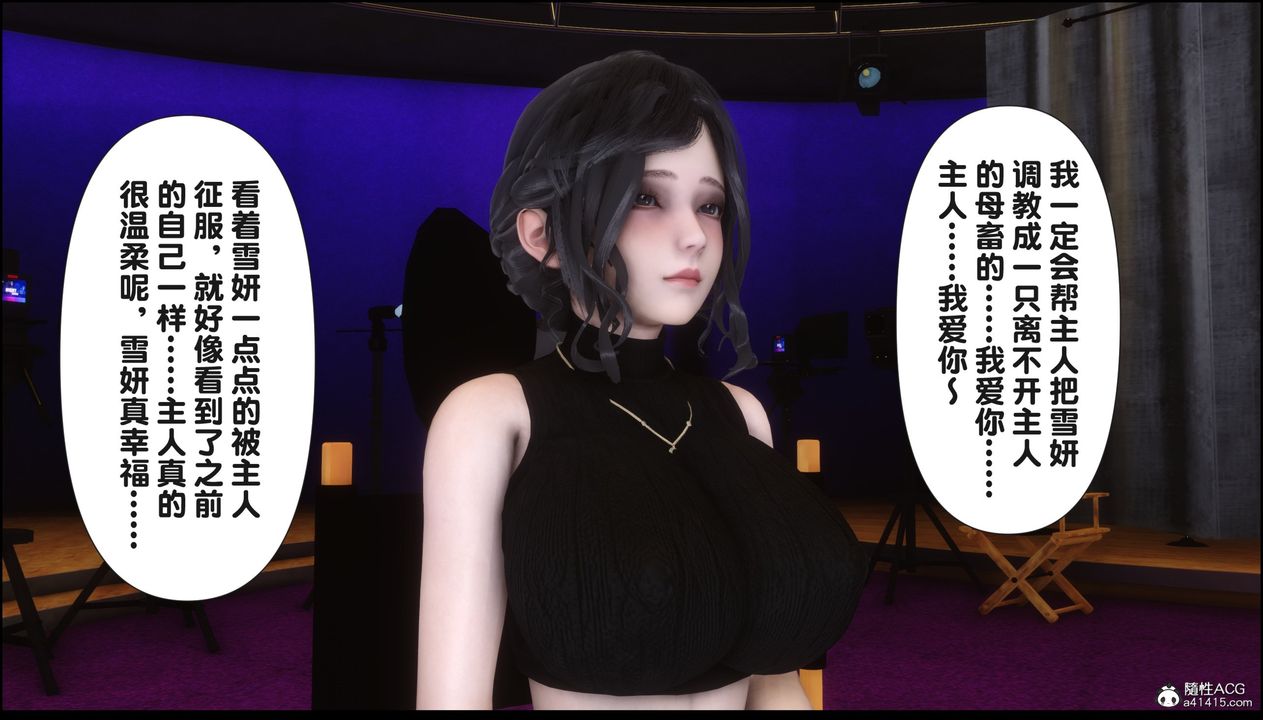 [3D]淫欲全傢第16話