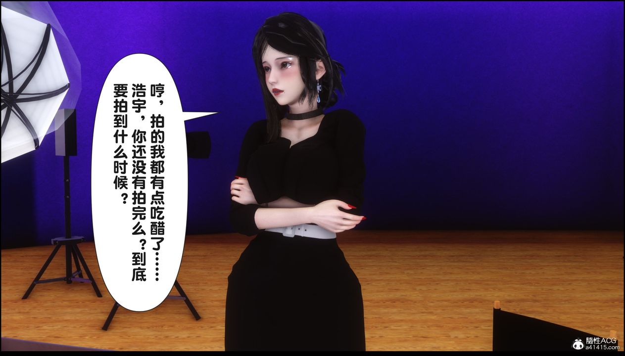 [3D]淫欲全傢第16話