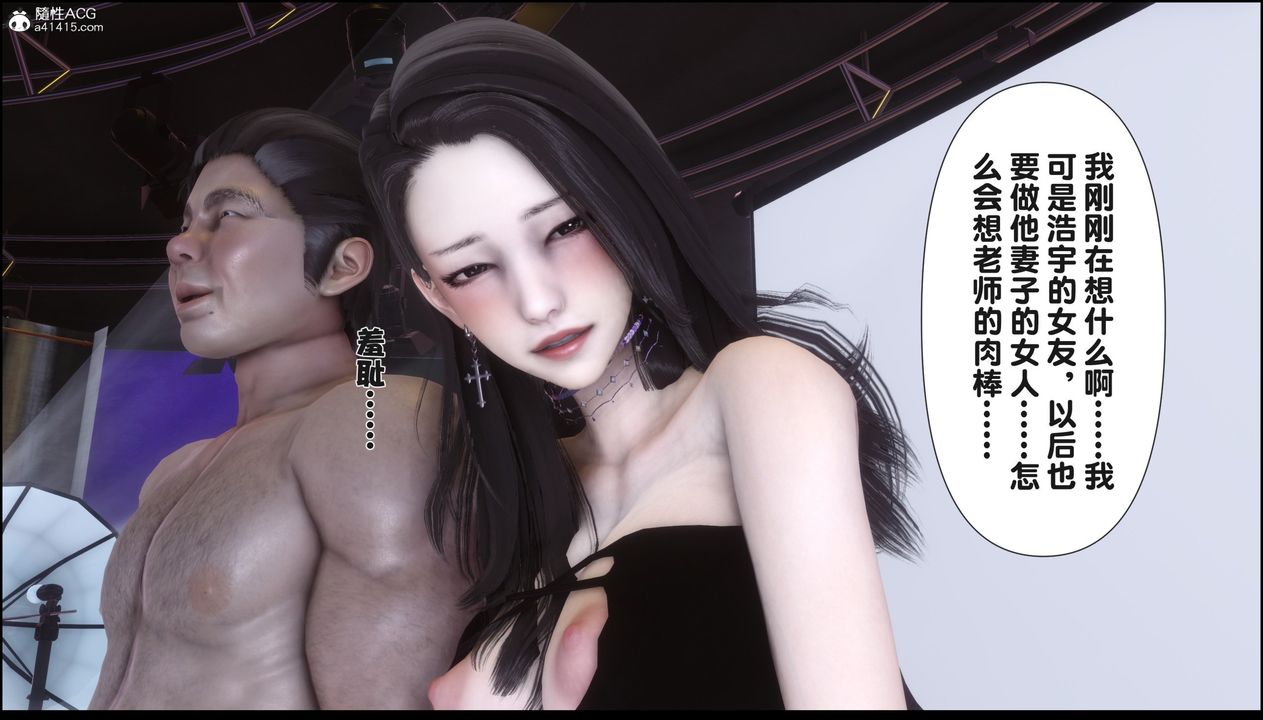 [3D]淫欲全傢第16話