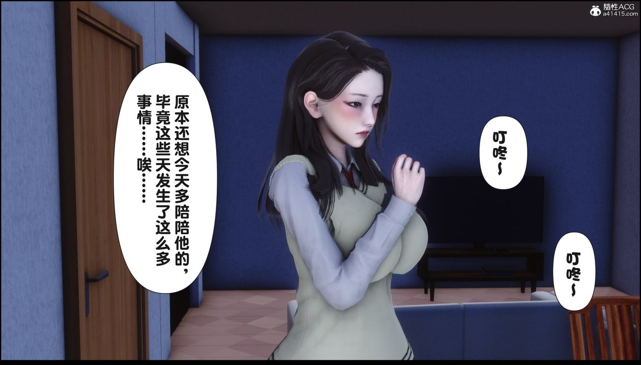 [3D]淫欲全傢第16話