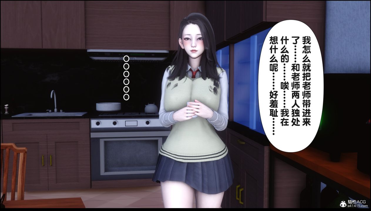 [3D]淫欲全傢第16話