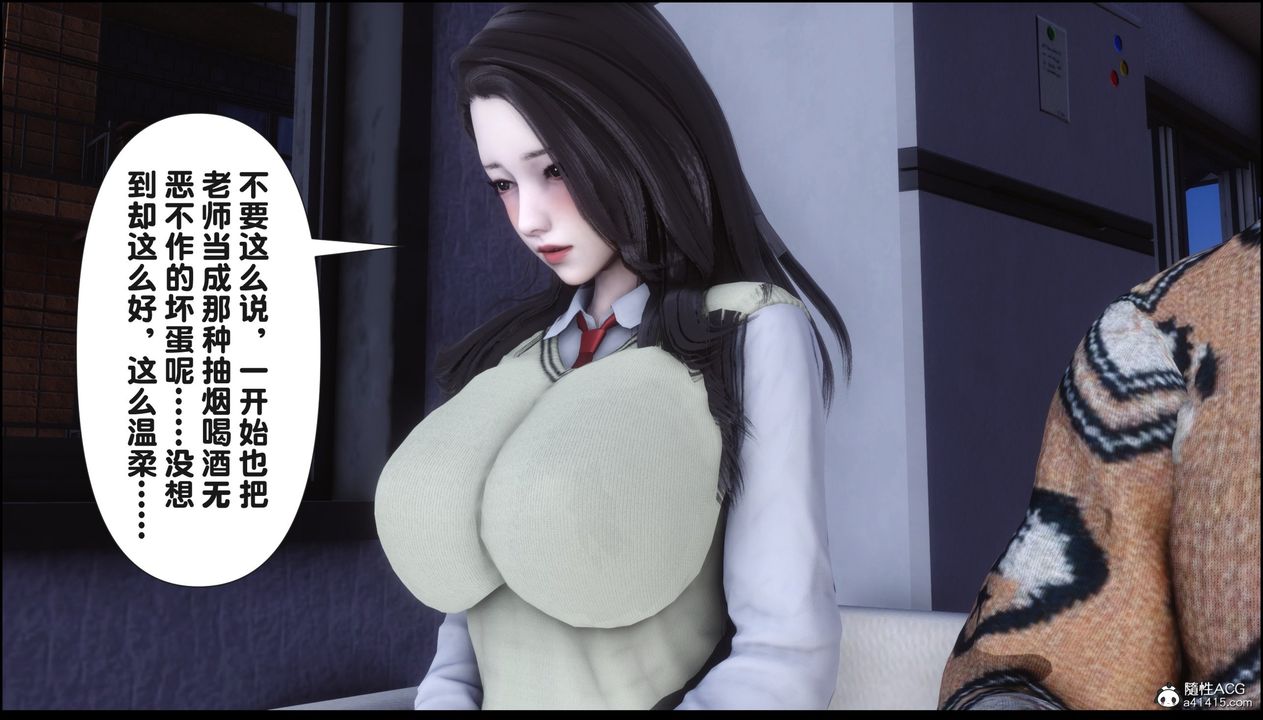 [3D]淫欲全傢第16話