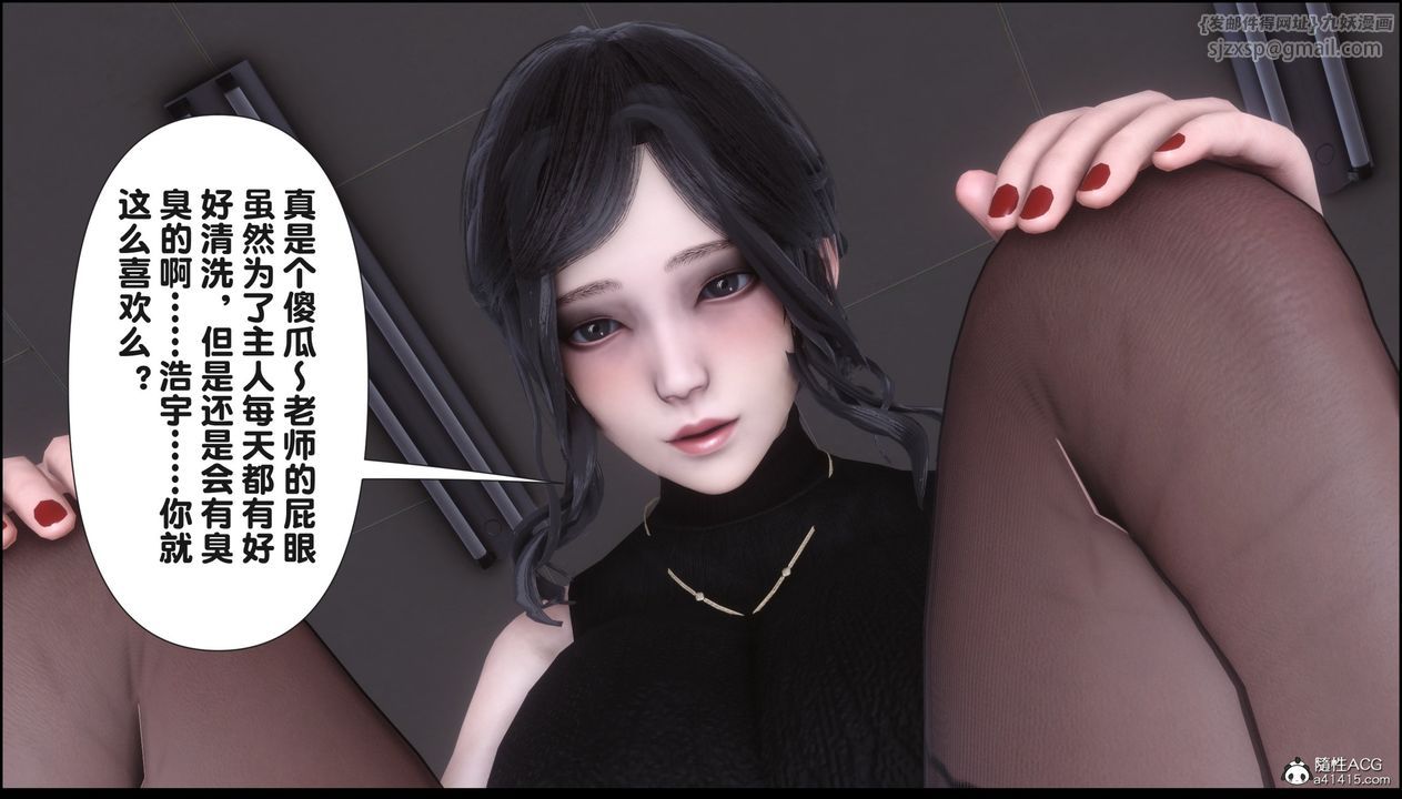 [3D]淫欲全傢第16話