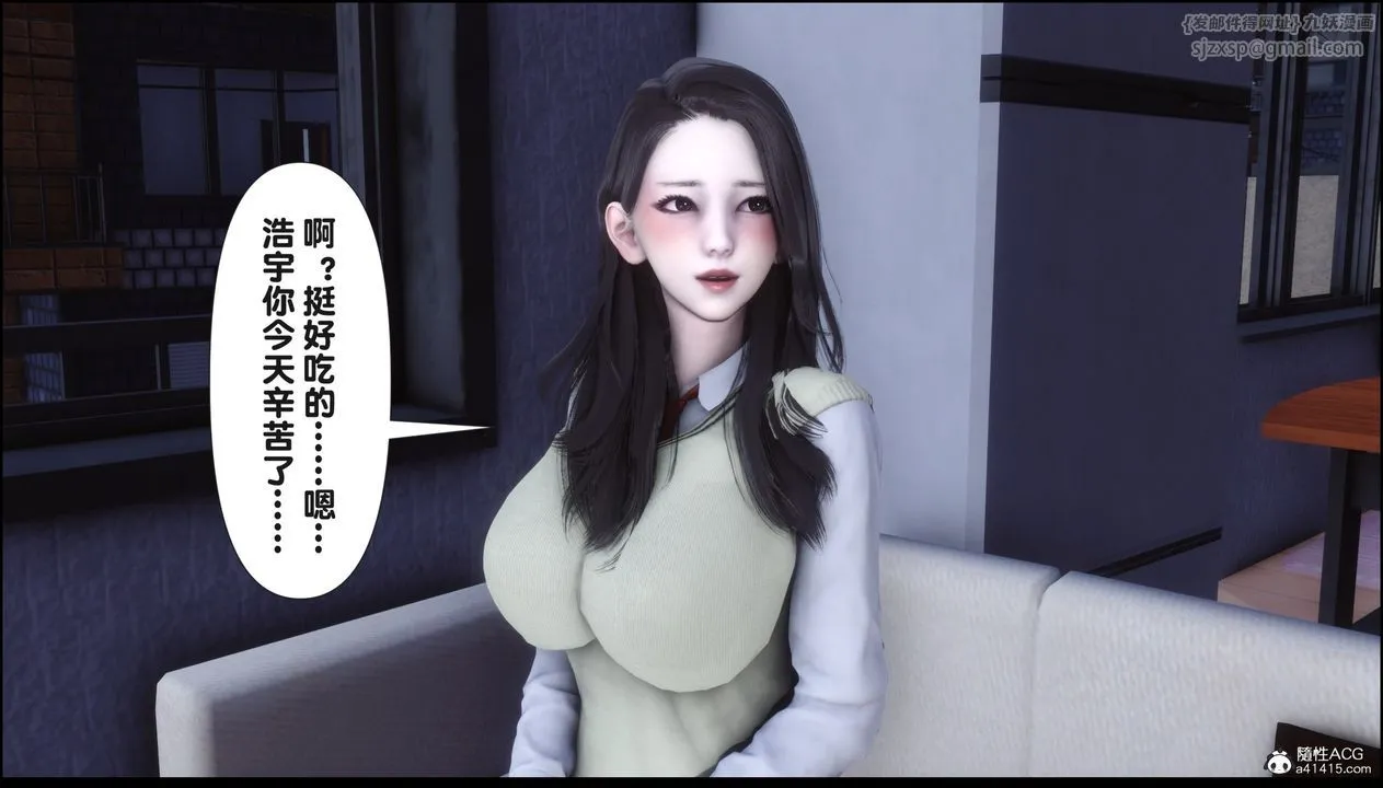 [3D]淫欲全傢-第16話 - 图片 107