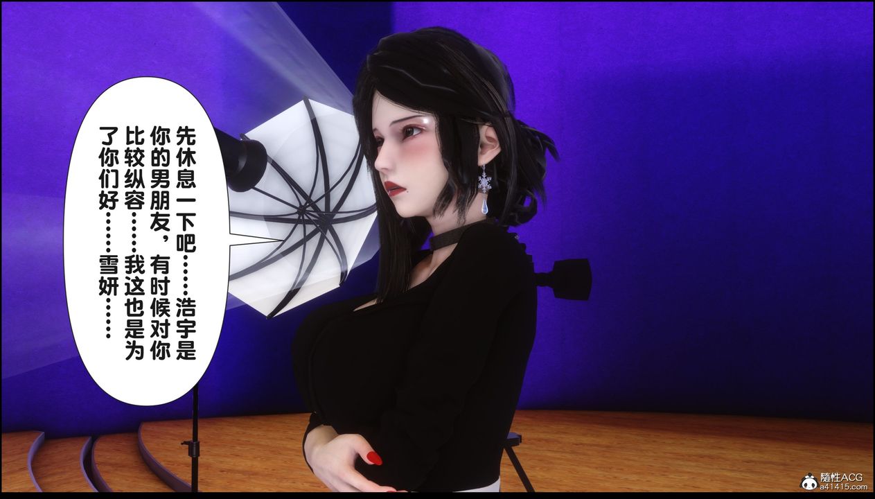 [3D]淫欲全傢第16話