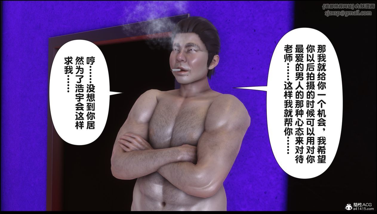 [3D]淫欲全傢第16話