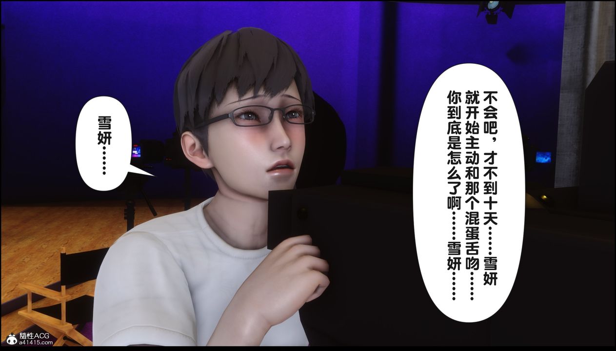 [3D]淫欲全傢第16話