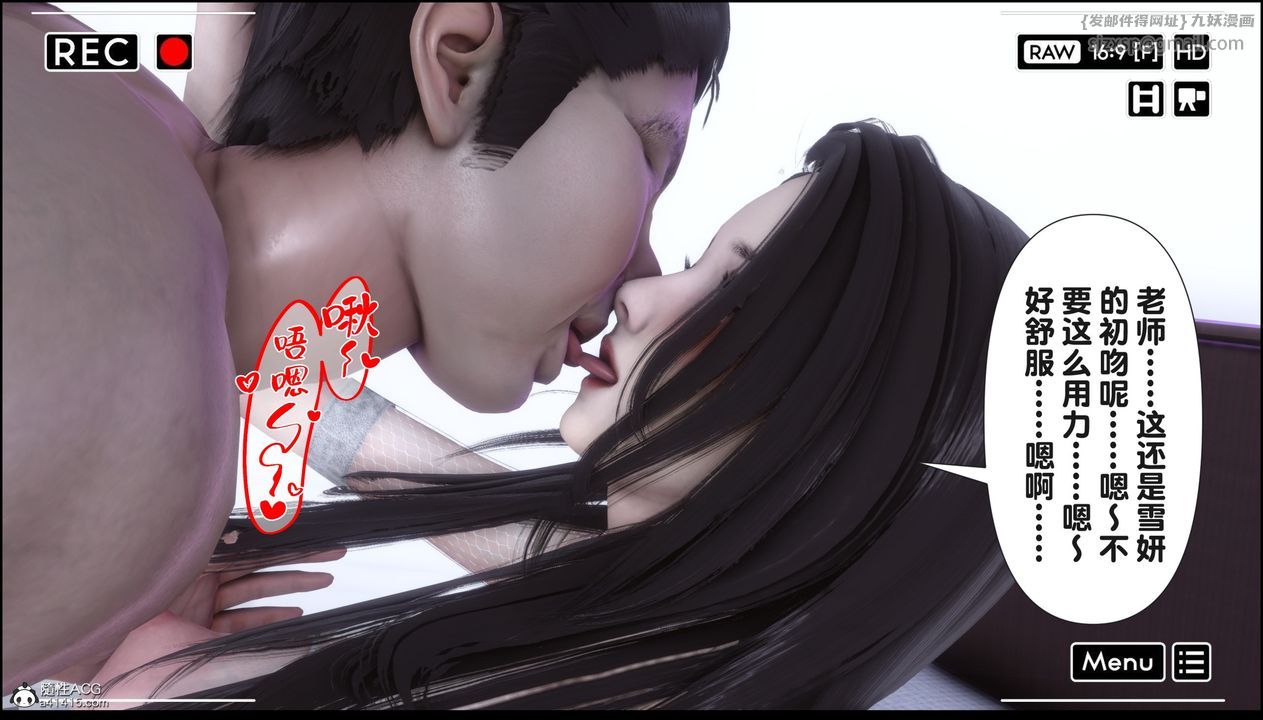 [3D]淫欲全傢第16話