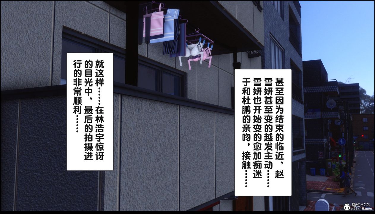 [3D]淫欲全傢第16話