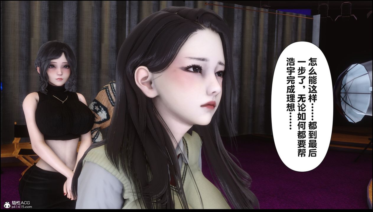 [3D]淫欲全傢第16話