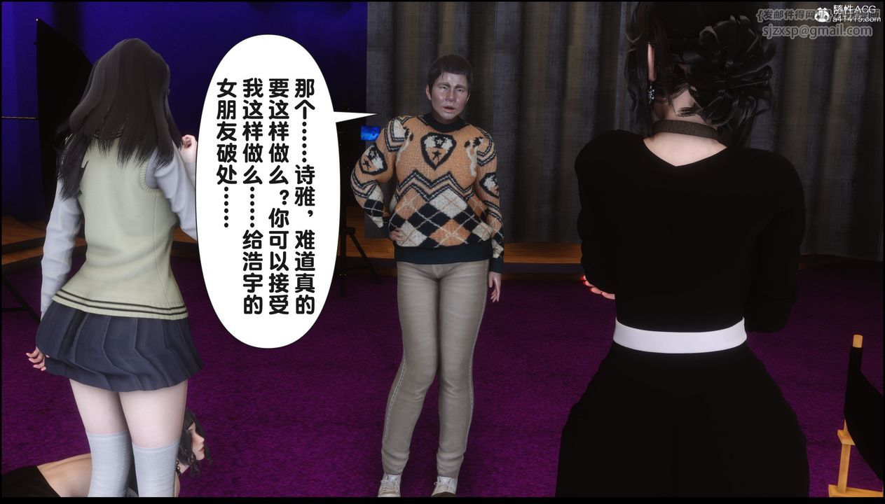 [3D]淫欲全傢第16話