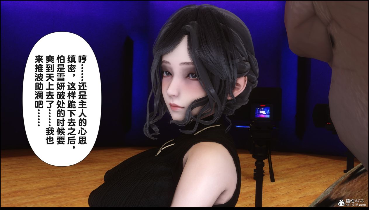 [3D]淫欲全傢第16話