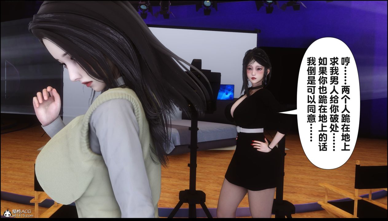 [3D]淫欲全傢第16話