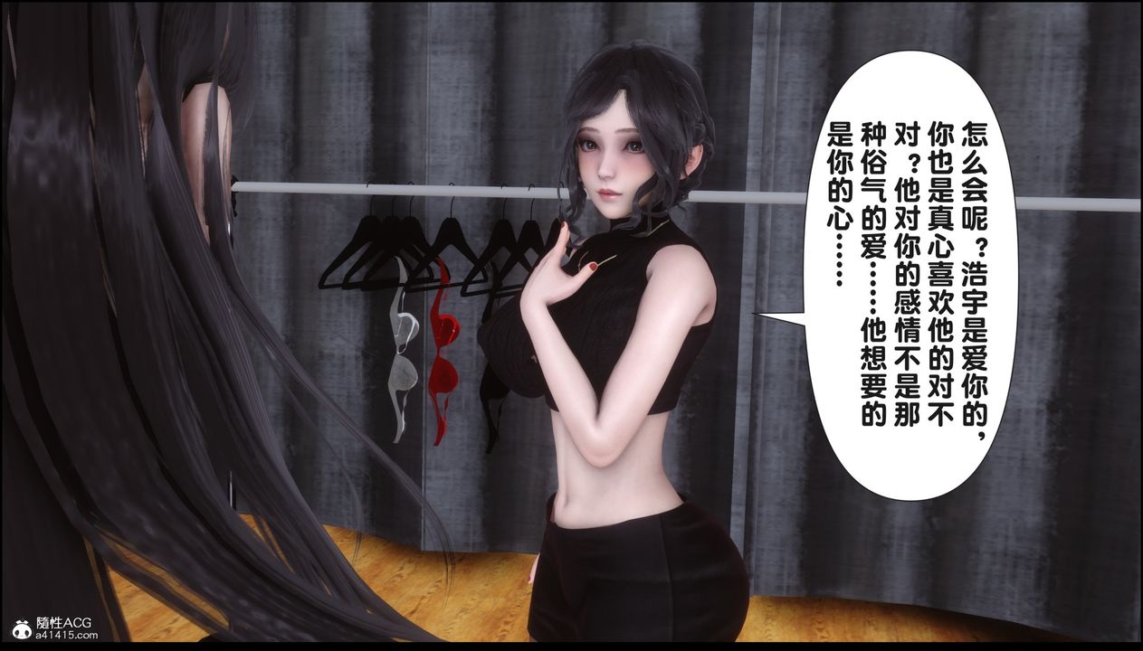 [3D]淫欲全傢第16話