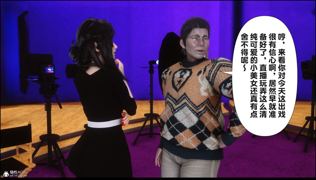 [3D]淫欲全傢第16話