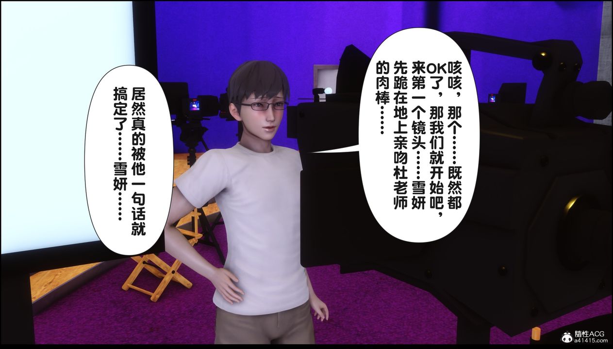 [3D]淫欲全傢第16話