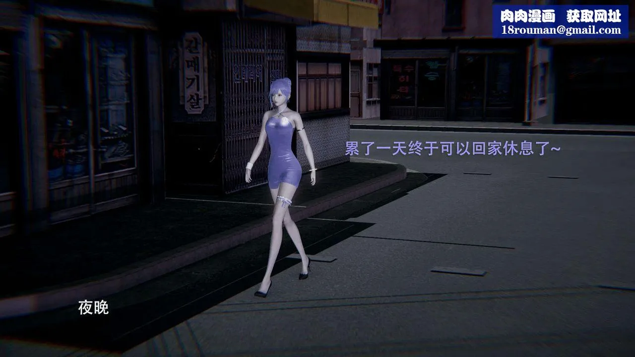 [3D]魔导世界-第01話 - 图片 1
