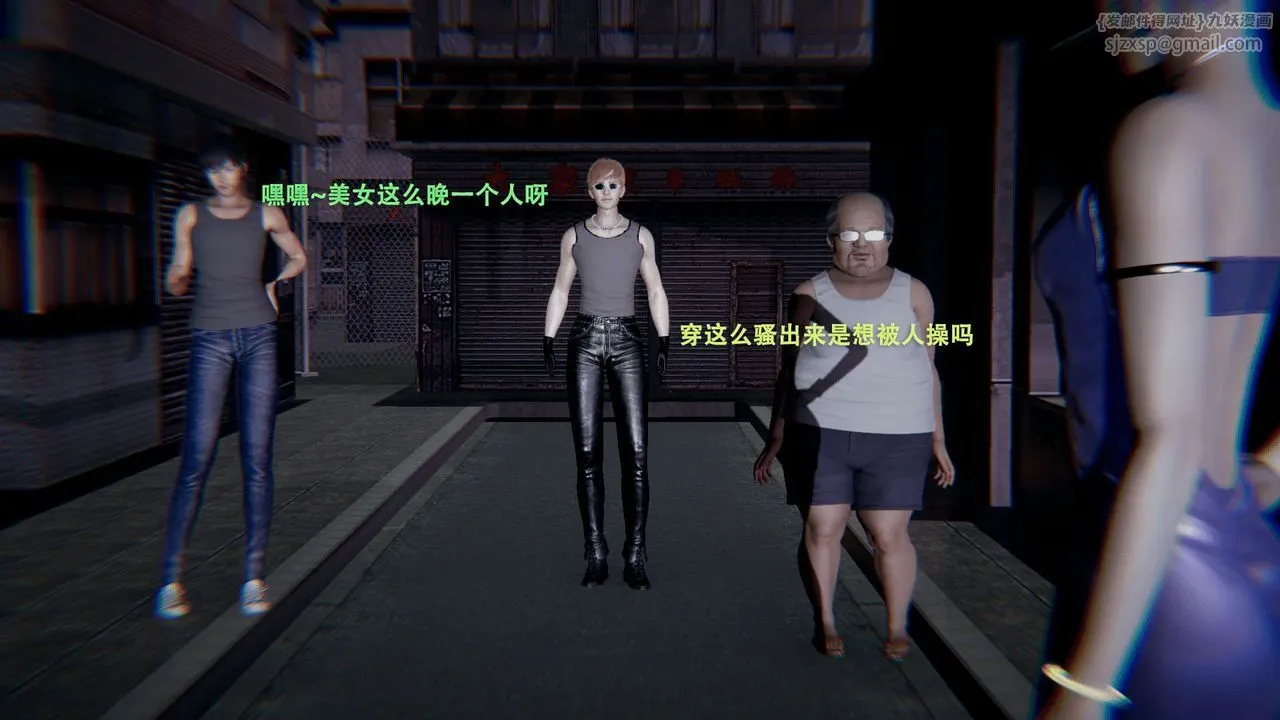 [3D]魔导世界-第01話 - 图片 6