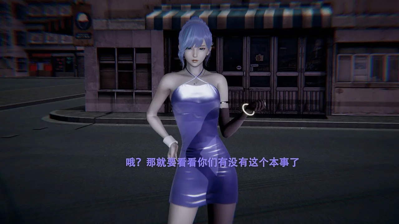 [3D]魔導世界第01話