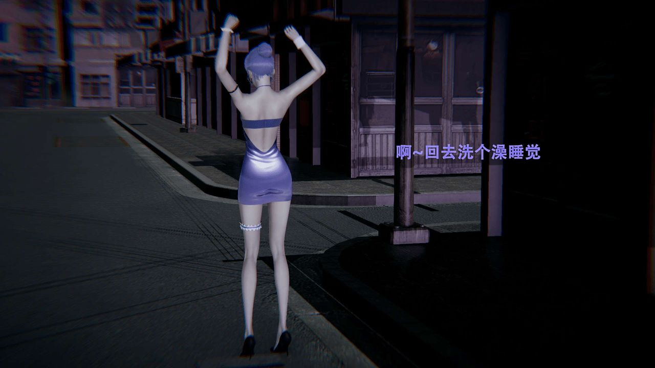 [3D]魔导世界第01話