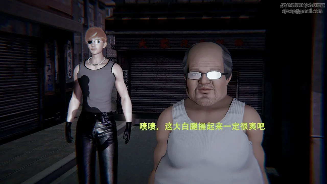 [3D]魔导世界-第01話 - 图片 7