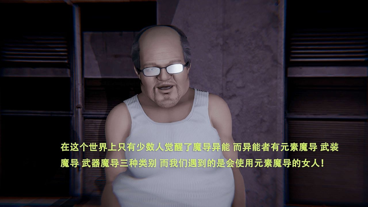 [3D]魔導世界第01話