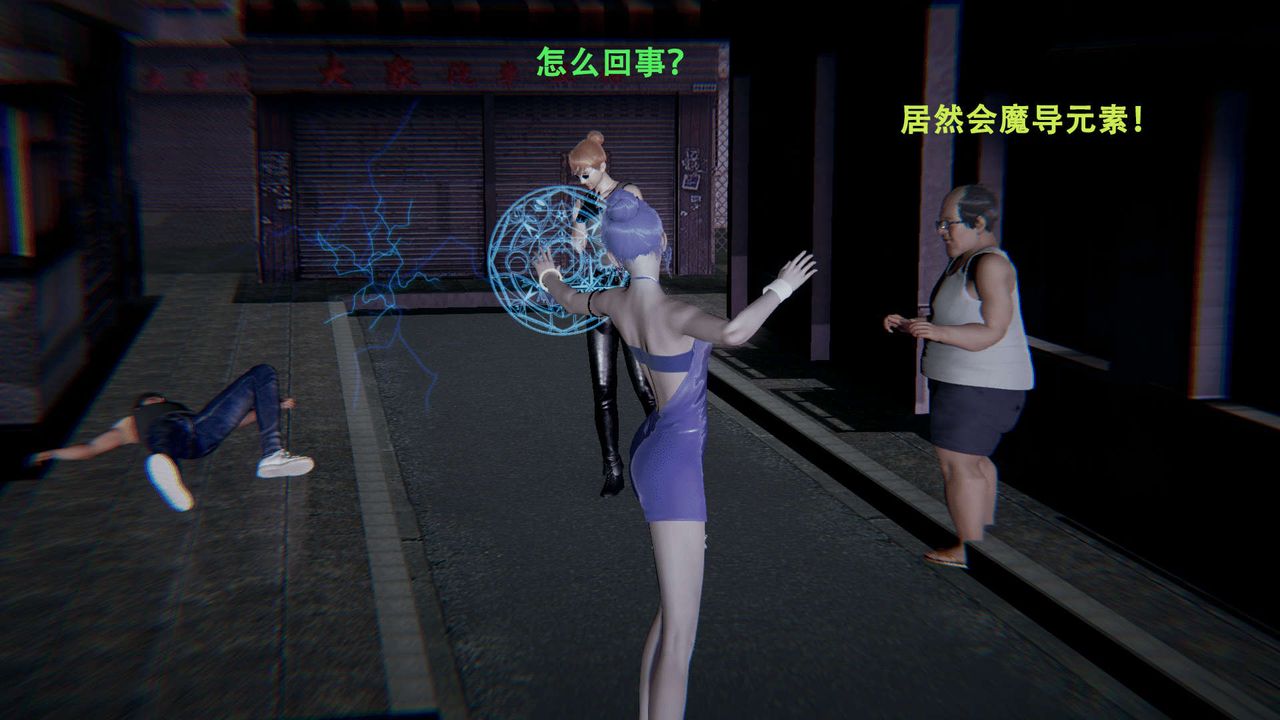 [3D]魔导世界第01話