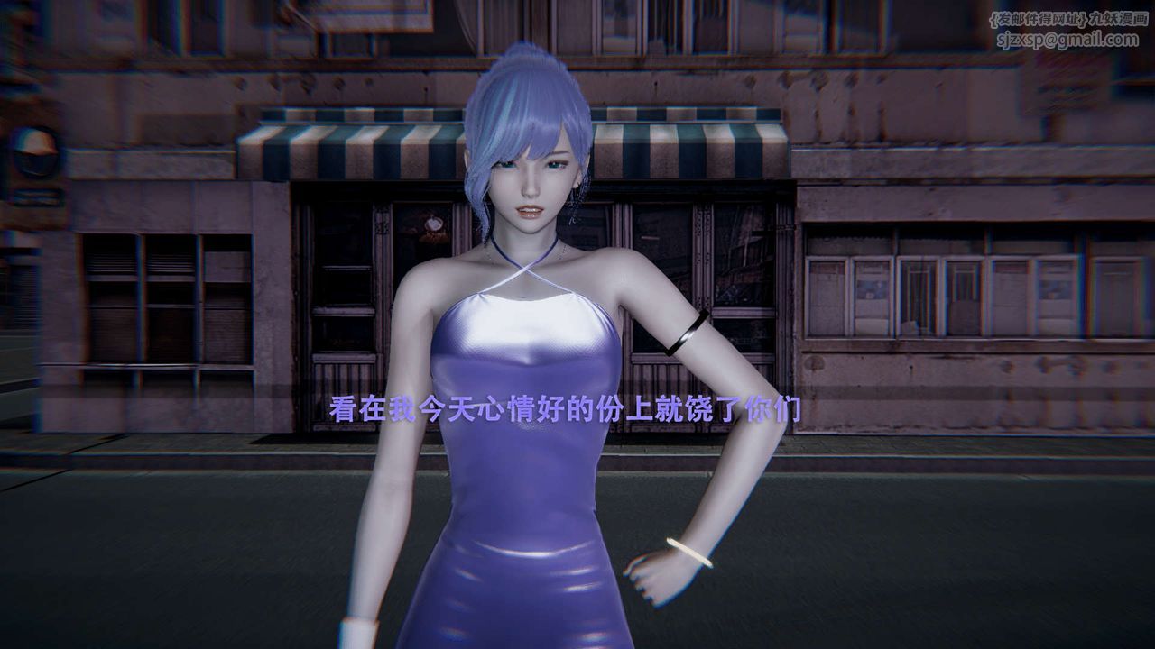 [3D]魔导世界第01話