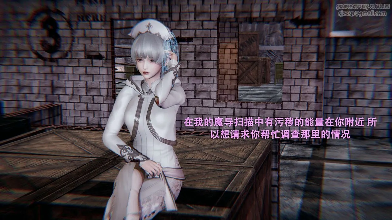 [3D]魔導世界第01話