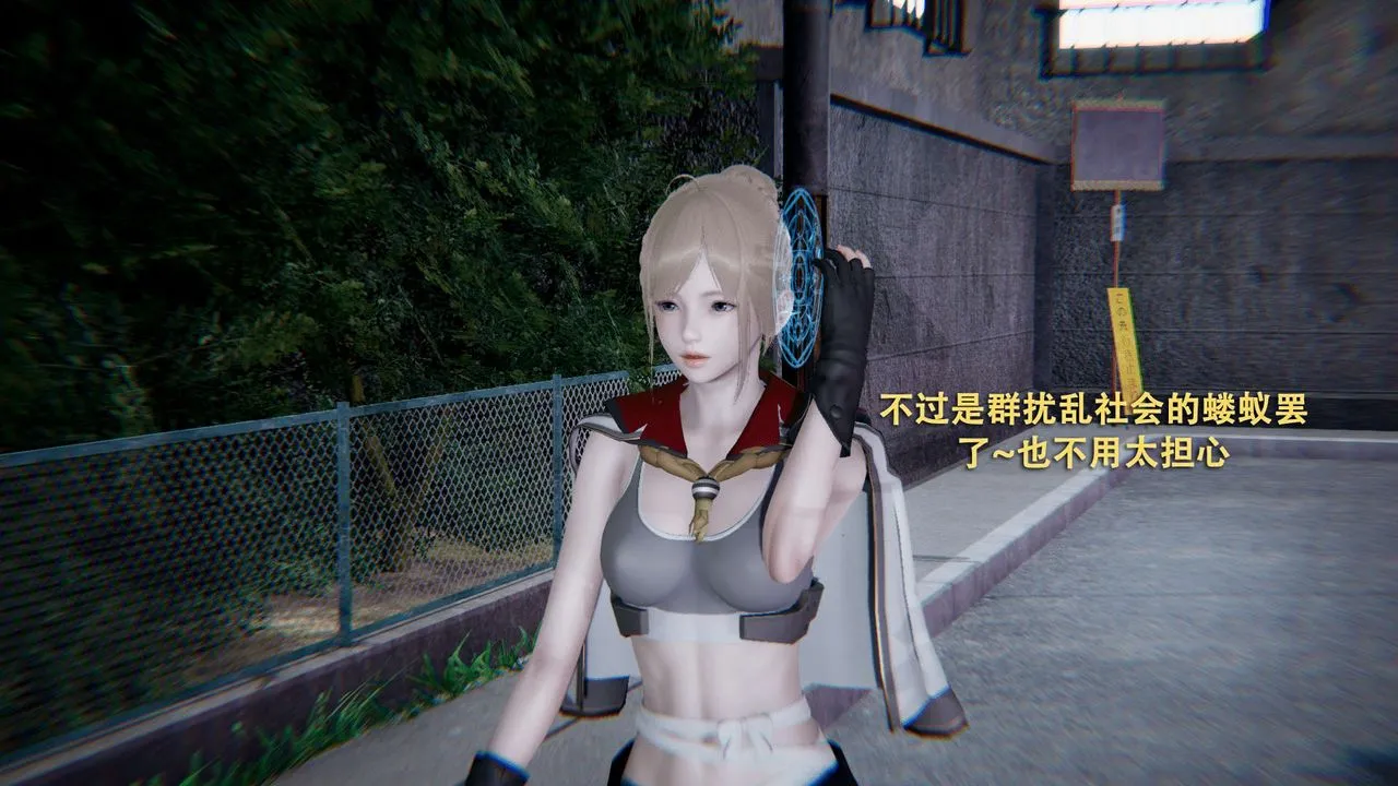[3D]魔導世界第01話