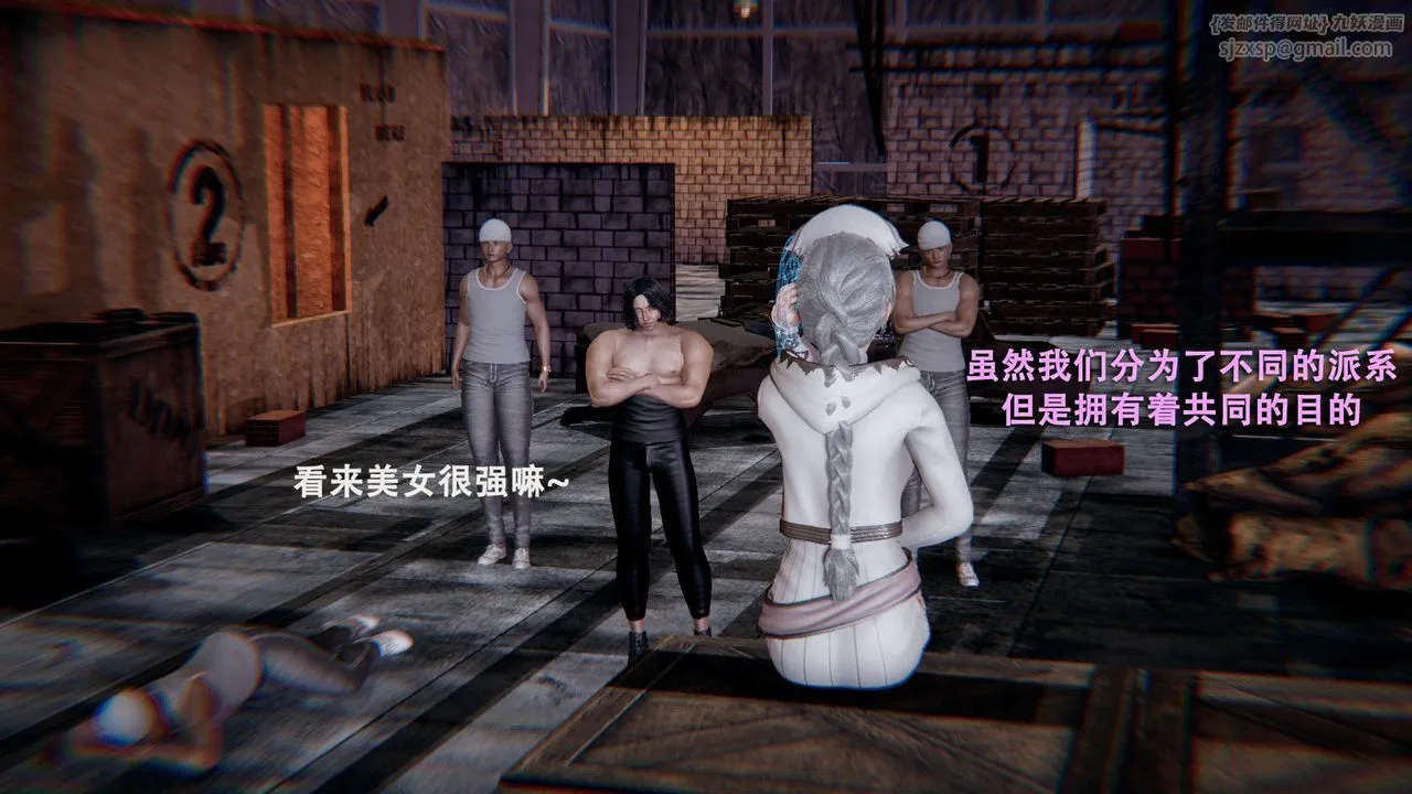 [3D]魔导世界-第01話 - 图片 36