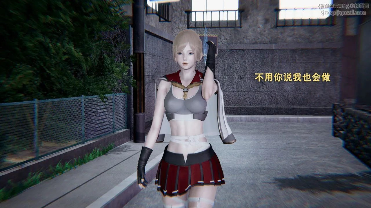 [3D]魔导世界-第01話 - 图片 31