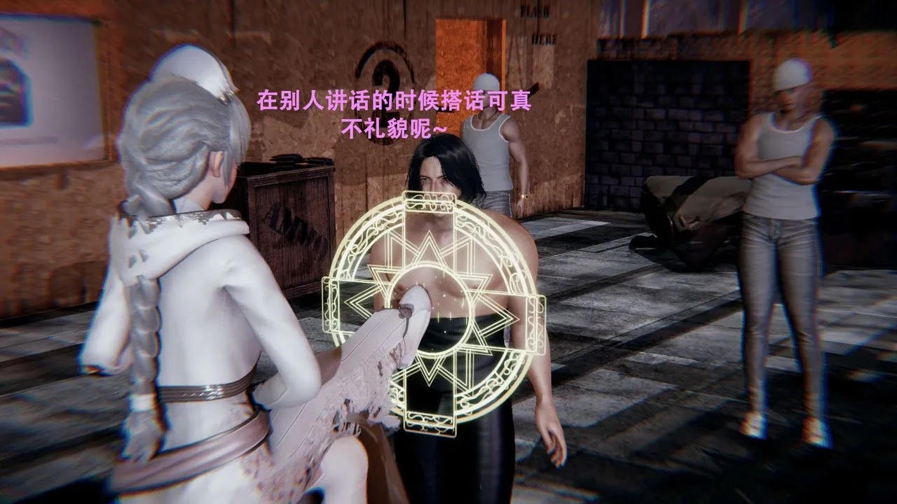 [3D]魔导世界-第01話 - 图片 49