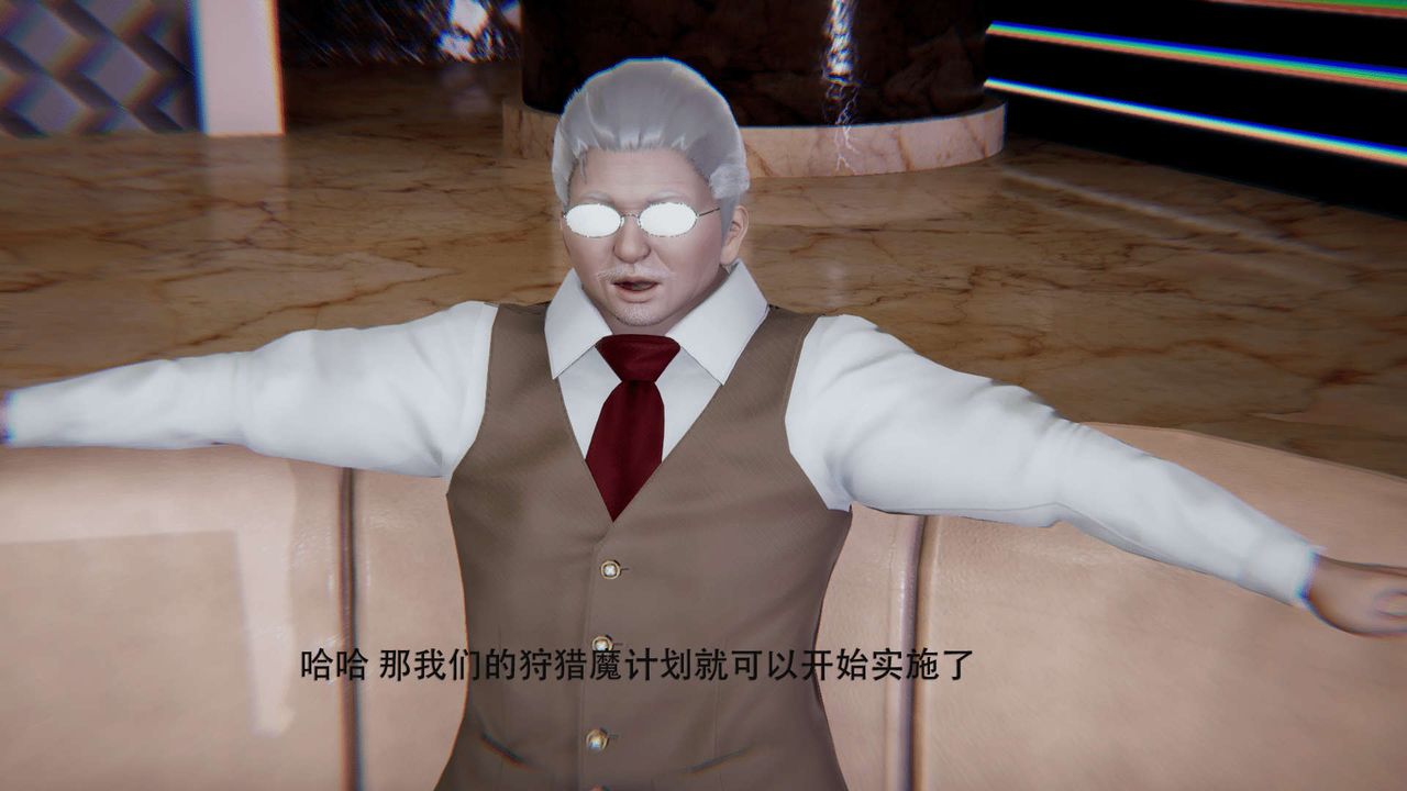 [3D]魔导世界第01話