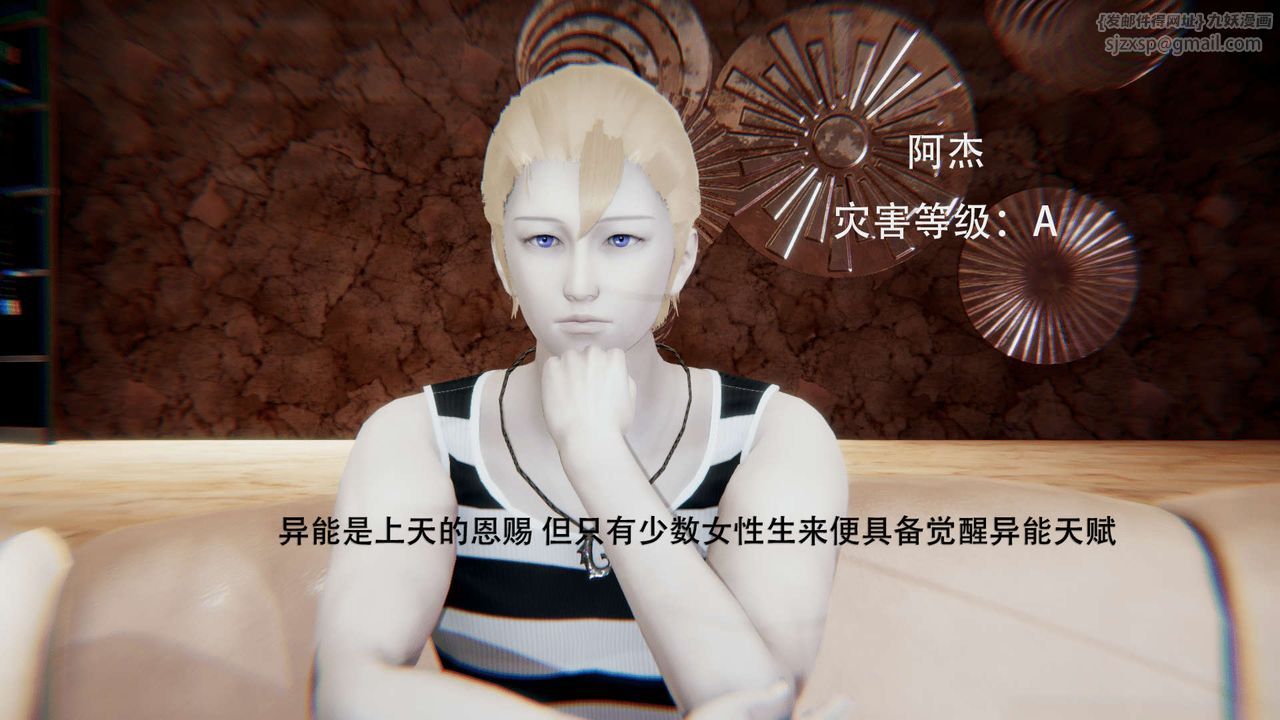 [3D]魔导世界第01話