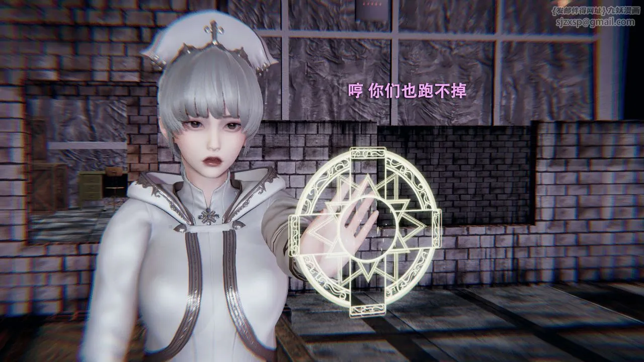 [3D]魔导世界-第01話 - 图片 51