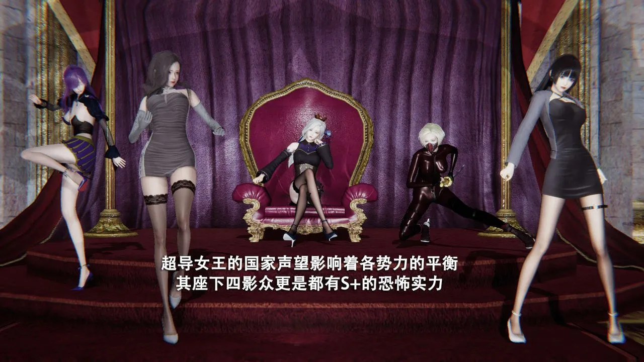 [3D]魔导世界-第01話 - 图片 64