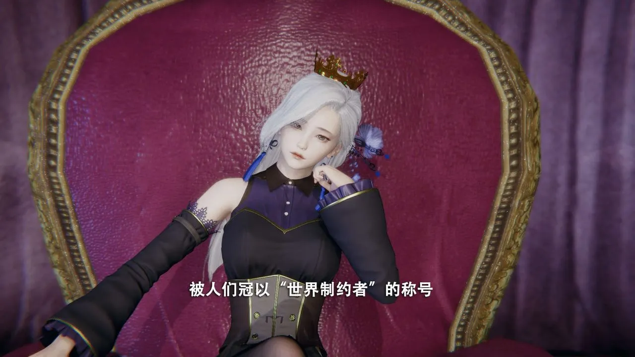 [3D]魔导世界-第01話 - 图片 65