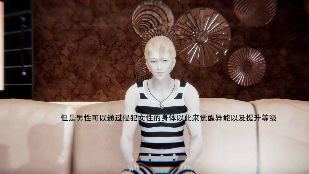 [3D]魔导世界第01話