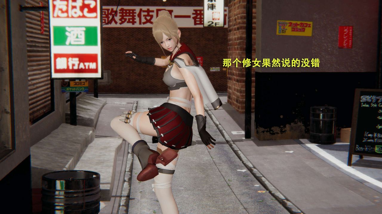 [3D]魔导世界第01話