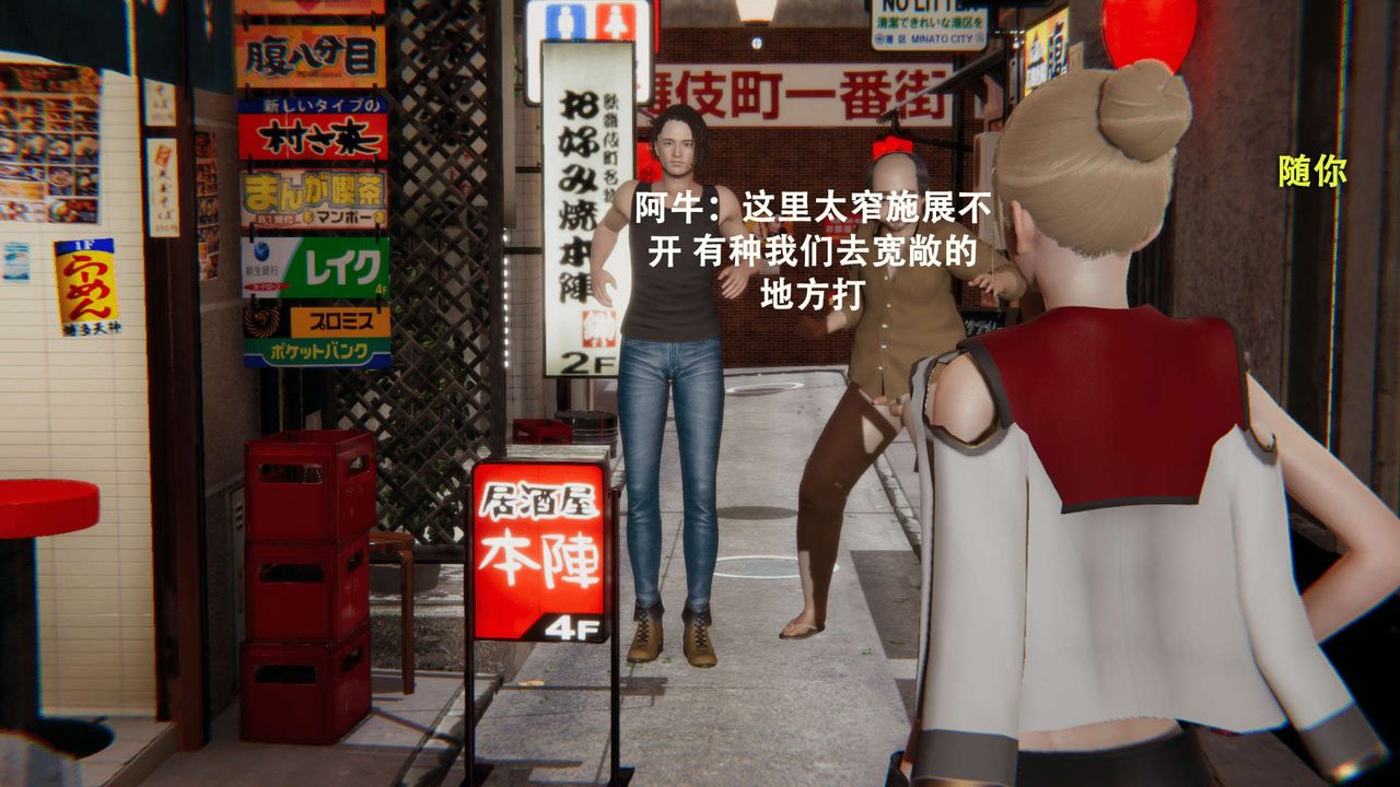 [3D]魔导世界第01話